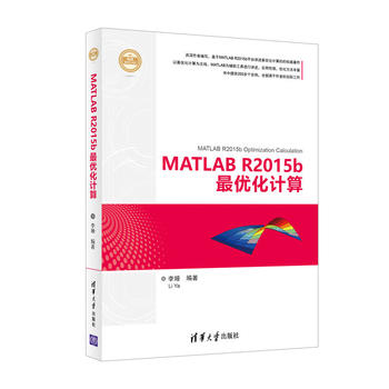 MATLAB R2015b(yu)Ӌ(j)