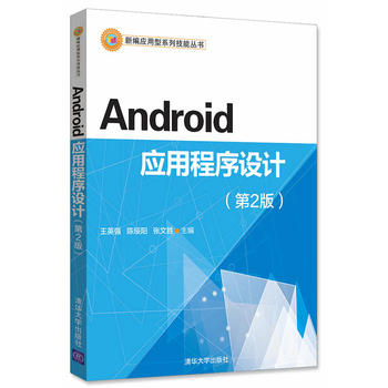 AndroidóOӋ2棩