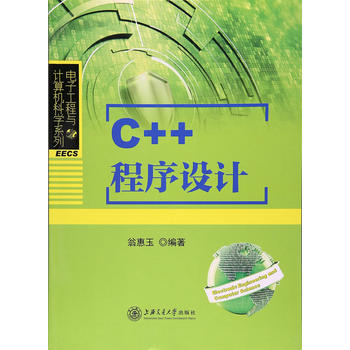 C++O(sh)Ӌ(j)