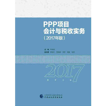 PPPĿӋcՌ(w)2017棩