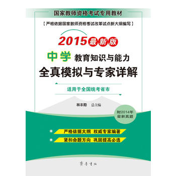 ���ҽ̎��Y��ԇ���ý̲ġ�����֪�R�c�������ЌW(xu��)��ȫ��ģ�M�c����Ԕ��