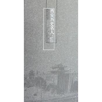 ����Сʷ����-�����vʷ����