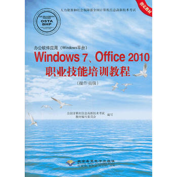 kܛ(yng)(Windowsƽ_)Windows 7Office 2010I(y)g(sh)Ӗ(xn)̳(T)(1CD)