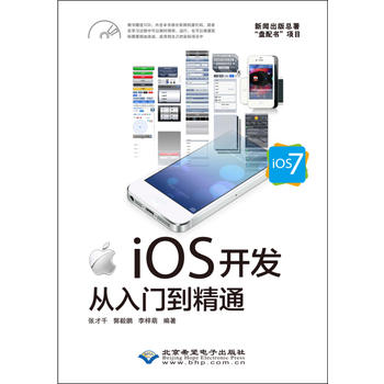 iOS_(ki)l(f)T(mn)ͨiOS 7