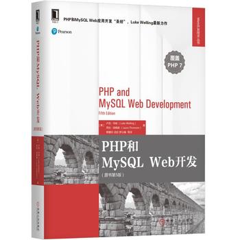  PHPMySQL Web_l(f)ԭ5棩