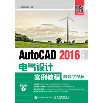  AutoCAD 2016İ늚O(sh)Ӌ̳̣̌W(xu)ҕl