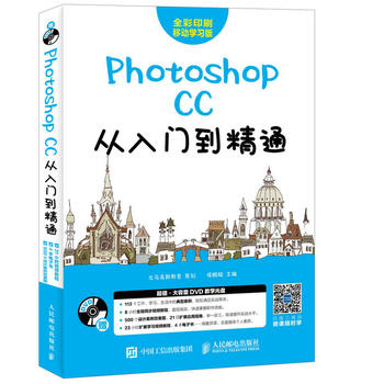  Photoshop CCTͨ