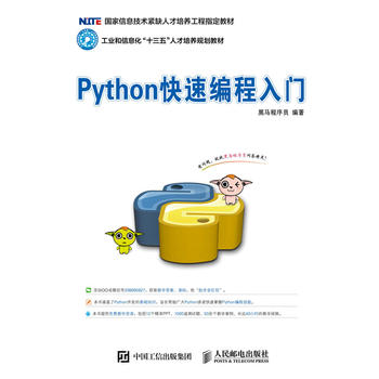  PythonپT