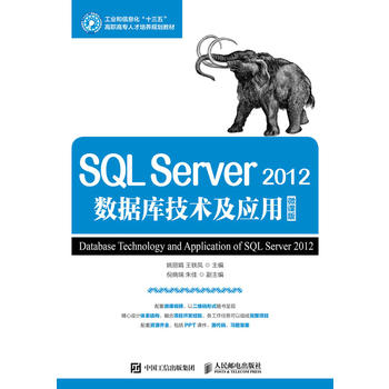  SQL Server 2012(sh)(j)켼g(sh)c(yng)ã΢n棩