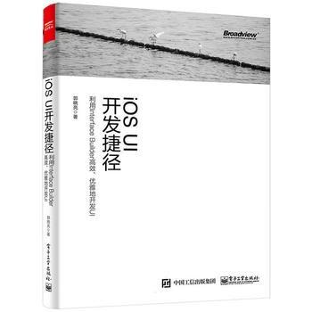  iOS UI�_�l(f��)�ݏ���������Interface Builder��Ч����(y��u)�ŵ��_�l(f��)UI