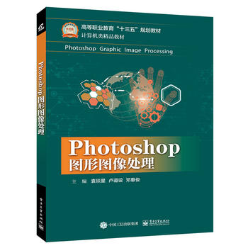  Photoshop �D�ΈD��̎��