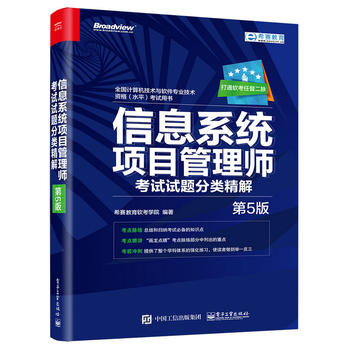  ��Ϣϵ�y(t��ng)�Ŀ���펟��ԇԇ�}����⣨��5�棩