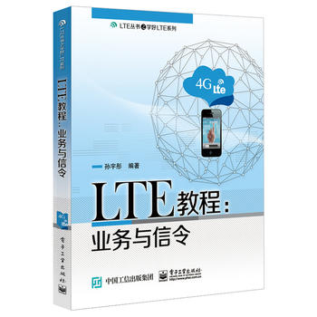  LTE�̳̣��I(y��)��(w��)�c����