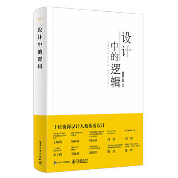  ��(d��ng)��(d��ng)--�O(sh��)Ӌ�е�߉݋��ȫ�ʣ��������棩