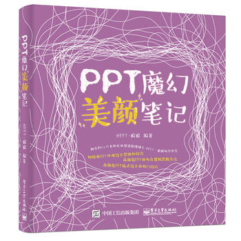  PPTħ����Pӛ