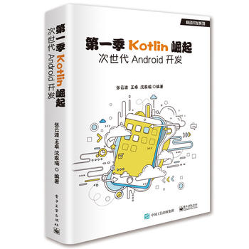  ��һ��Kotlin���𣺴�����Android�_�l(f��)