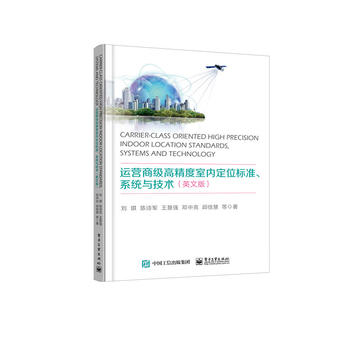  �\�I�̼��߾����҃�(n��i)��λ�˜���ϵ�y(t��ng)�c���g(sh��)��Ӣ�İ棩