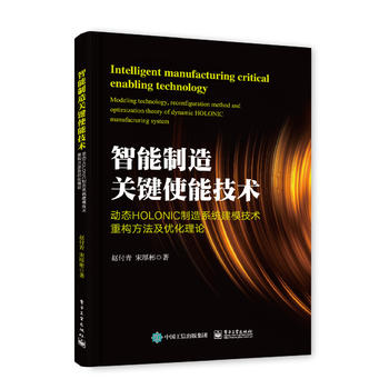  ���������P(gu��n)�Iʹ�ܼ��g(sh��)����?ji��ng)ӑB(t��i)HOLONIC����ϵ�y(t��ng)��ģ���g(sh��)���ؘ�(g��u)��������(y��u)����Փ