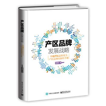  a(chn)^(q)Ʒưl(f)չ(zhn)ԣ(bio)־D(zhun)a(chn)^(q)ƷƵĲփ(c)