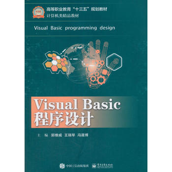  Visual BasicO(sh)Ӌ