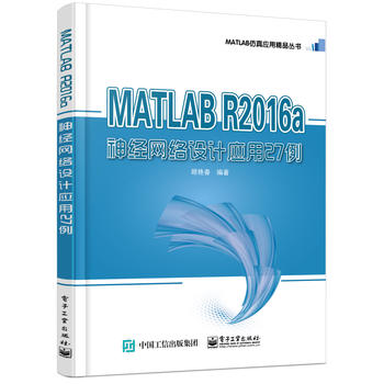  MATLAB R2016a��(j��ng)�W(w��ng)�j�OӋ����27��