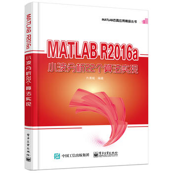  MATLAB R2016aС������22��(g��)�㷨��(sh��)�F(xi��n)
