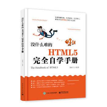  �](m��i)ʲô�y��HTML5��ȫ�ԌW(xu��)�փ�(c��)