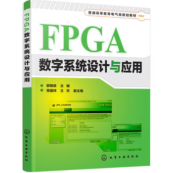  FPGA(sh)ϵy(tng)O(sh)Ӌc(yng)()