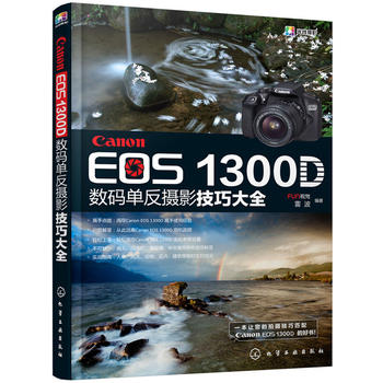  Canon EOS 1300DaηzӰɴȫ