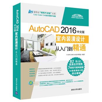  AutoCAD 2016İ҃(ni)bO(sh)ӋTͨ