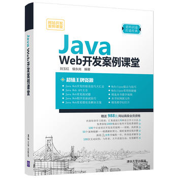  Java Web_(ki)l(f)n