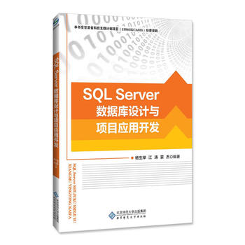  SQL Sever (sh)(j)O(sh)ӋcĿ(yng)_l(f)