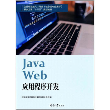  Java Webó_l(f)