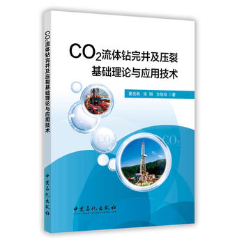  CO2w@꾮ѻAՓcüg