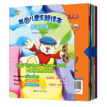  (gu)ͯ}x(sh)W(xu)˼S Early Childhood Themes-Mathematics9(c)+g