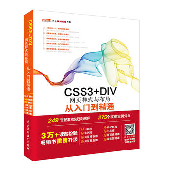  CSS3+DIVW(wng)(y)ʽc֏T(mn)ͨ web_(ki)l(f)M(jn)Ag(sh)ҕlvc(sh)(zhn)8زĎ(k)Դa׌W(xu)(x)p