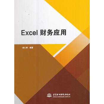  Excelؔ(ci)(w)(yng)