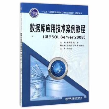  (sh)(j)쑪(yng)üg(sh)̳̣SQL Server 2008ʮ塱ߵI(y)̲ģ