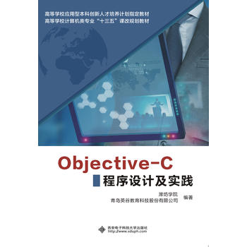  Objective-CO(sh)Ӌ(j)(sh)`