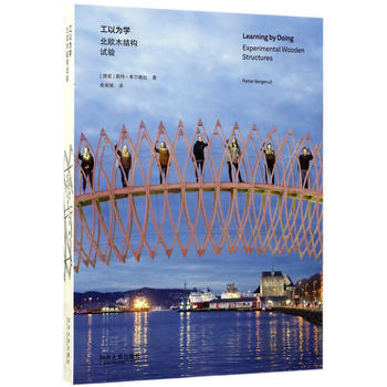  ���Ԟ�W(xu��)�����Wľ�Y(ji��)��(g��u)ԇ�(y��n)