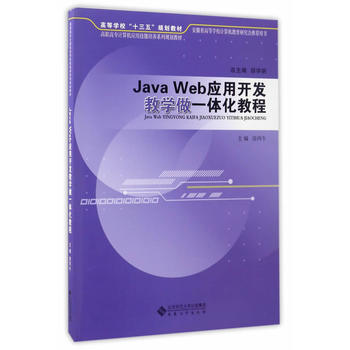  Java Web_l(f)̌Wһw̳