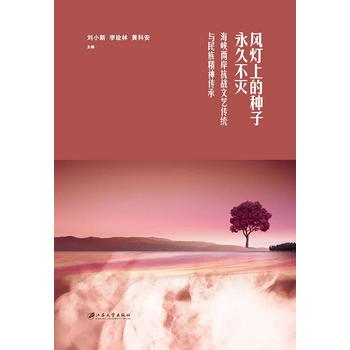  �L���ϵķN�����ò��磺���{�ɰ�����(zh��n)��ˇ���y(t��ng)�c���徫�����