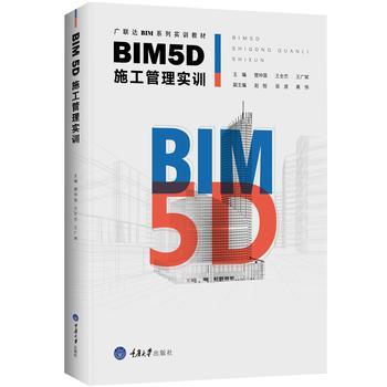  BIM5Dʩ팍Ӗ