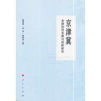  򼽽څf(xi)ͬl(f)չc(chung)о