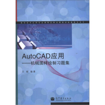 (sh)ؼg(sh)(yng)ÌI(y)n̸ĸɹ̲׽̌W(xu)ÕAutoCAD(yng)ãC(j)еDL(x)}W(xu)(x)