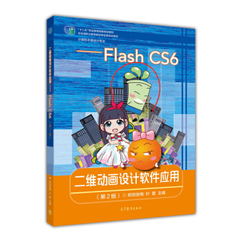 SӮO(sh)Ӌܛ Flash CS62 P