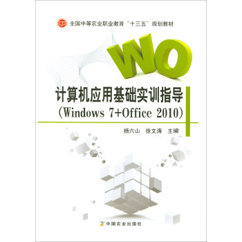 ӋCûAӖָWindows7+Office2010