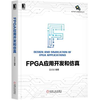  FPGA(yng)_(ki)l(f)ͷ