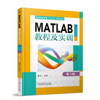  MATLAB̳̼(sh)Ӗ(xn) 3