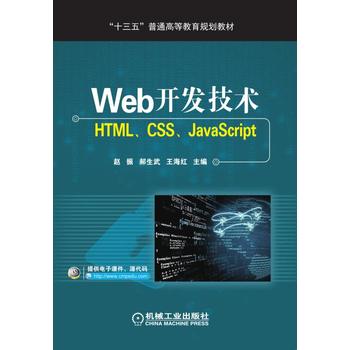  Web_l(f)g(sh) HTMLCSSJavaScript